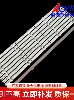 55寸组装正德ID5505P灯条MS-L1863 V1 YSL-L E479275液晶电视全新