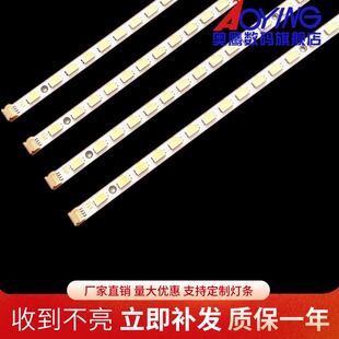 适用于全新AOC LE46K07灯条46T04-001/020/液晶屏T460HW04灯管