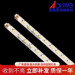 海尔H46E10灯条CRH-HE4640142403L&R28H显示屏H460EFC-BB1背光灯