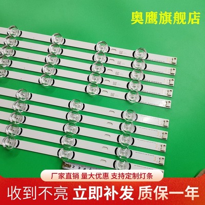 LG灯条 55LB561V LG55LF5950 6916L-1730A 1833A 1989A 2232A电视