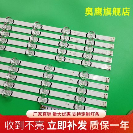 LG灯条 55LB561V LG55LF5950 6916L-1730A 1833A 1989A 2232A电视