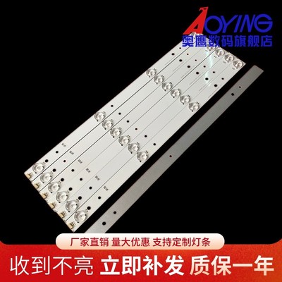 适用于海信43EC200灯条SVH420AA7_4LED_REV00_20141021电视机