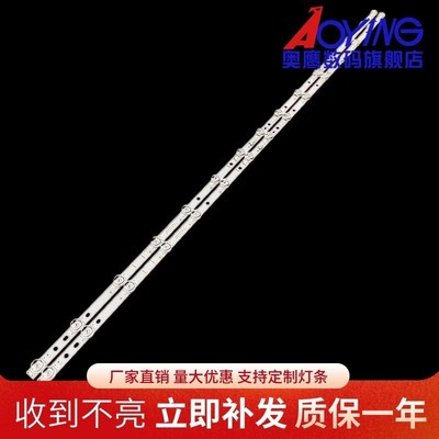 适用TCL 55A360J灯条55F8 15*2 4C-LB5515-HR04J 55HR330M15 A0