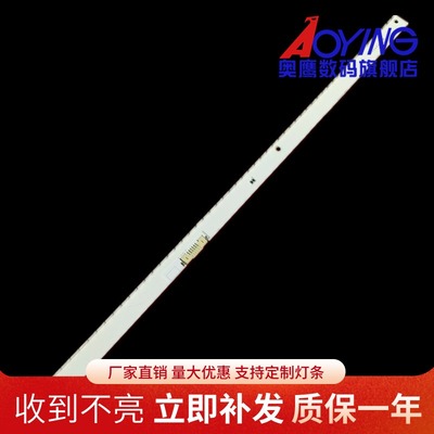 HG43AE690DK灯条LM41-00299A BN96-39506A V6EY_430SM0_56LED_R4