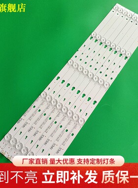 适用于TCL D55A810灯条4C-LB3205-YH01J 57CM5灯 OEM55LB09_LED