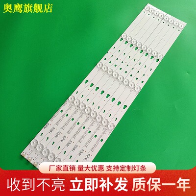 适用于TCL D55A810灯条4C-LB3205-YH01J 57CM5灯 OEM55LB09_LED
