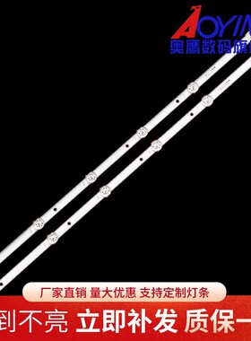 夏浦LE32R 智能灯条 JL.D32061330-063BS-M 23-Q32H90061液晶背光