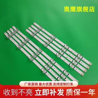 适用LG 47LB561D  灯条Innotek DRT 3.0 47_A/B屏LG470DUE-FGA3