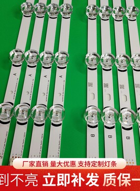 全新47LB5690-CF灯条LG 47LB5610-CD 47LB5670-CR 47GB5800-CB