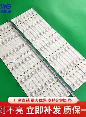 松下TH-55DX650K灯条550TV01 550TV02 V4 TB5509M V1 V0_00液晶