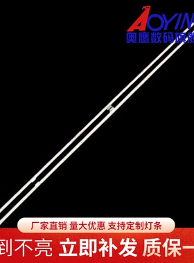 适用索尼KD-55X8500D灯条V550QWME02背光灯铝734.01N08 Q01 N0H