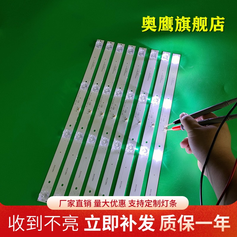 TCL LED50HD890灯条4灯8条凹MS-L2006 V1灯条板号TP-HV530.PC821
