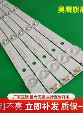 海信LED50EC270W灯条 Hisense_50_HD500DF-F54_5X10_3030C 10灯珠