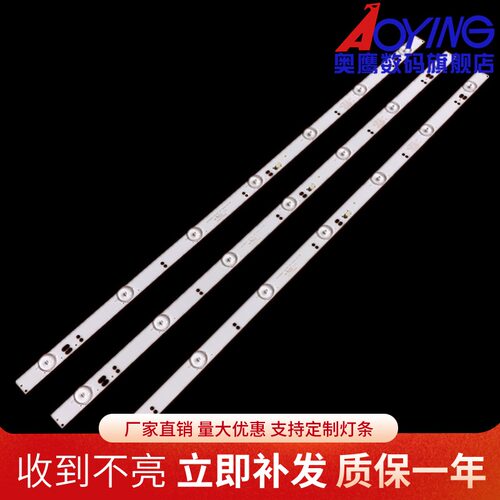 先锋LED-32B900V灯条飞利浦32PFF3058/T3灯条GC32D07-ZC21FG-09