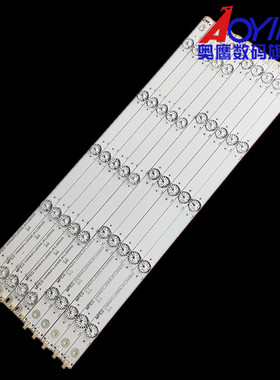 全新长虹49U3C灯条850130577 CH49L51A-V02/V05 DSBJ-WG灯条10