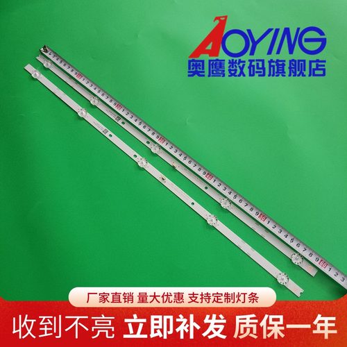国美32GM16FA灯条32D05-ZC22AG-11/16 303TC320039/4液晶电视灯条