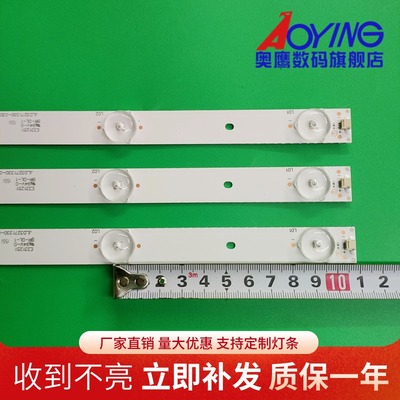 适用海信LED32K220背光灯条JL.D3271330-03DS-F 1143951电视灯条