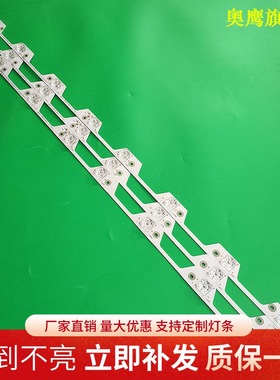 TCL D43A810灯条L43P1-F 乐华43S700 Y43A580 B43A769U背光灯条铝