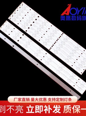 适用于熊猫LE48M40S灯条 LED48D8-ZC14-01 LED48D7-ZC14-01电视机