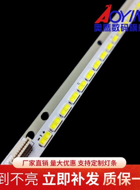 适用康佳LED55X8300PDF灯条6922L-0055A 6920L-0001C 6916L1206A