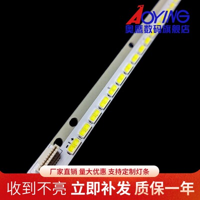 适用康佳LED55X8300PDF灯条6922L-0055A 6920L-0001C 6916L1206A