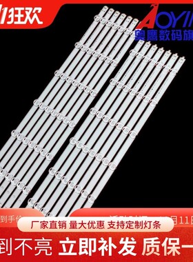 适用LG 55LN5778-ZK灯条LG Innotek P0LA2.0 55