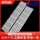 55LN5778 ZK灯条LG P0LA2.0 适用LG Innotek Type液晶LED