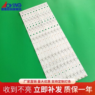 全新海尔LE48AL88C88 LE48A30G液晶LED灯条LED48D8-03(A)背光灯条