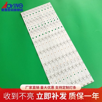 全新海尔LE48AL88C88 LE48A30G液晶LED灯条LED48D8-03(A)背光灯条