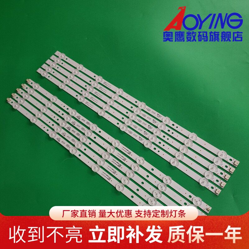 4708-K480WA-A2213K01液晶背光灯