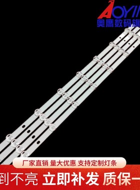 LG 332LS315H-CA灯条 32