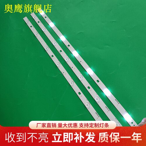 适用夏普LCD-32F360A 32MS30A 32M3A 32MS16A灯条液晶电视机LED灯