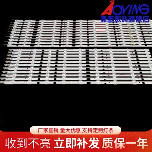 TV Samsung LH65 Samsung BN-9625316A/BN-25317A LED液晶灯条