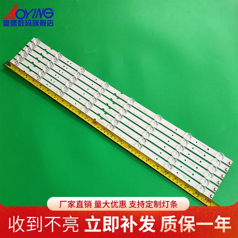 TCL L65F6 65S4灯条JL.D65081330-365AS-M-V03 BC-HE469119背光