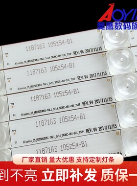 55A6100灯条Hisense_55_HD550S3U51-TA_5×14_3030C_d6f-2d1_7S2P