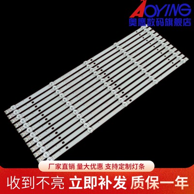 康佳KKTV H55B K55S LED55U60灯条DLED55KJAH 12X5 0006背光灯