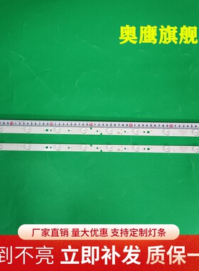 适用HKC惠科H32DB3100T灯条HK32D10A-ZC21A-03液晶电视LED灯条10