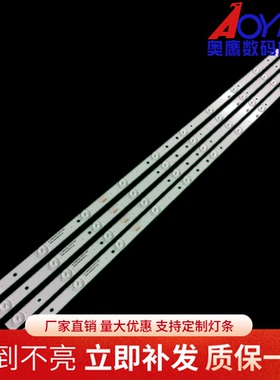 适用 全新夏普L4510灯条CEJJ-LB430Z-10S1P-F2835-A背光灯10灯4条