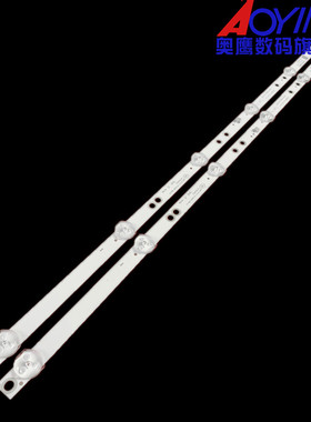 适用飞利浦32s5195液晶灯条4708-K320WD-A2113N01/11一套铝