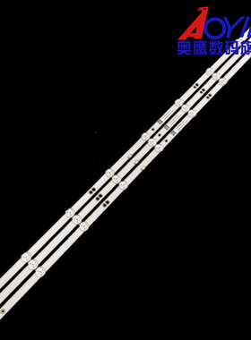 适用创维43X6灯条5850-W43000-2P00配屏RDL430FY(LN0-000)定制