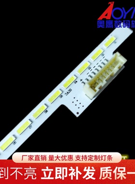 东芝40L7363RK 40L7355D SAMSUNG 2013TSB40 7020 60 A BTYPE灯条