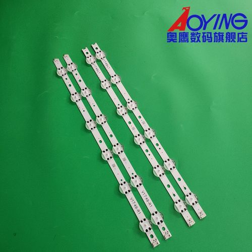 适用LG 49UJ701V灯条6916L-2862A/B 2863A/B 2862C/D/F/G背光