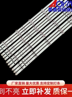 松下TX-50AS740灯条6916L-1824A 1827A 50” V14 SLIM DRT灯条