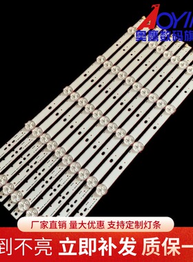 全新索尼KDL-40R470A灯条SVG400A81_REV3_121114 S400H1LCD-1背光