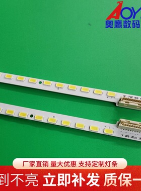 创维55E82RD灯条3660L-0376A 55V6EdgeFHD REV1.0一对价格