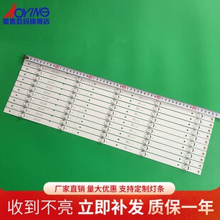 全新海信LED55N3000U灯条JL.D55051330-003ES-M屏HD550K3U82-L1K1