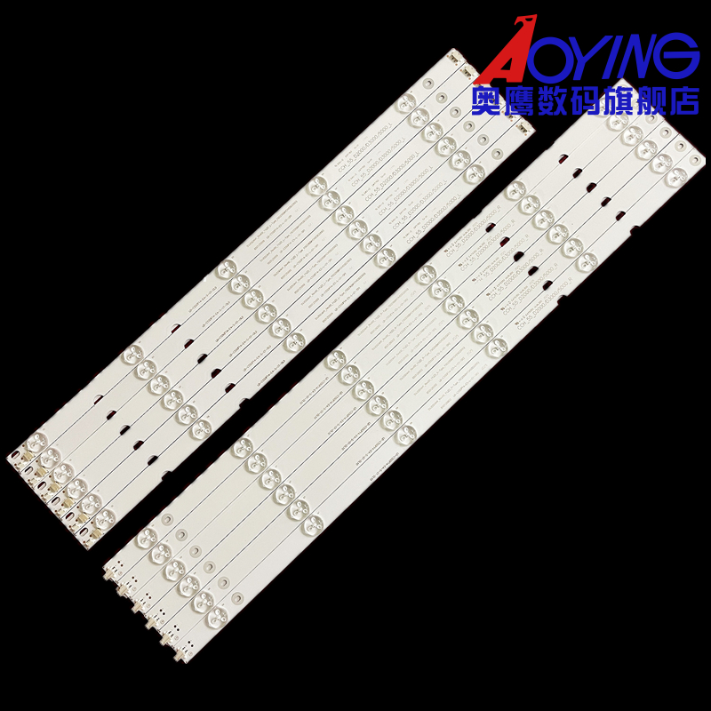 长虹55A1灯条SVJ550AH1-Rev00-11LED-L/R LB-C550F14-E5-LG1-SR2