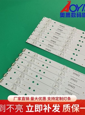 全新49PUS6501灯条GJ-2K16-490-D712-P5-R L TPT490U2 TPV49液晶