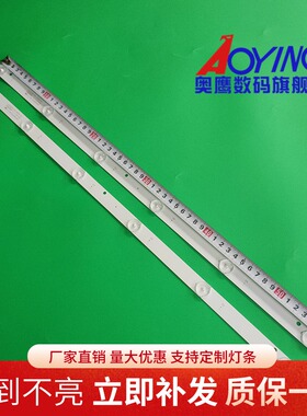 32寸液晶灯条JL.D32061330-269AS-M背光灯2条6灯铝板背光灯条杂牌
