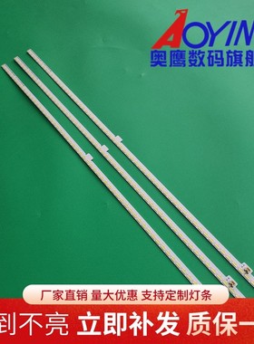 适用 全新夏普LCD-70SU765A背光灯条 RB170WJ-AL-141216A一套价格